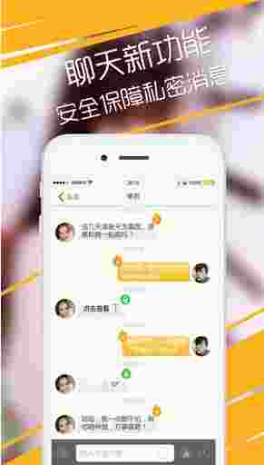 同城爱爱