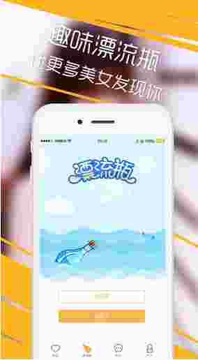 同城爱爱