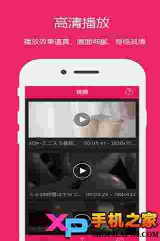 蜜桃播放器