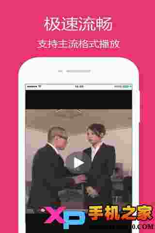 蜜桃播放器
