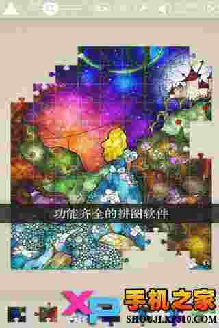 Mandie Manzano拼图画