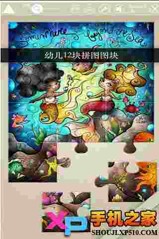 Mandie Manzano拼图画