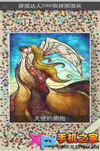 Mandie Manzano拼图画