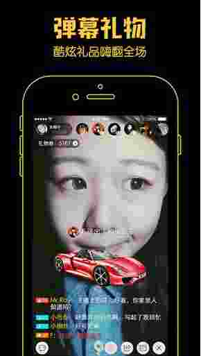 百思直播