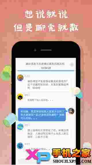 麋鹿