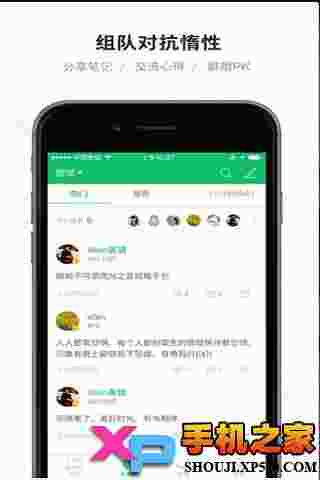 有书共读