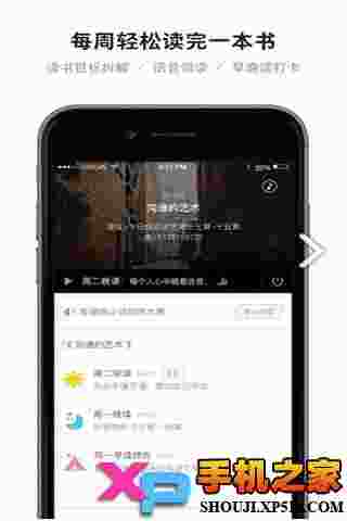 有书共读