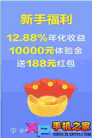铜掌柜理财神器