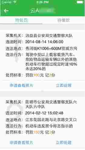 开车邦