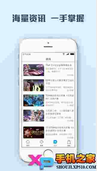 鹅掌TV ios版