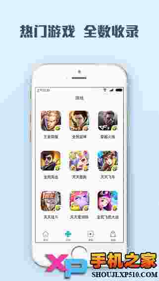 鹅掌TV ios版