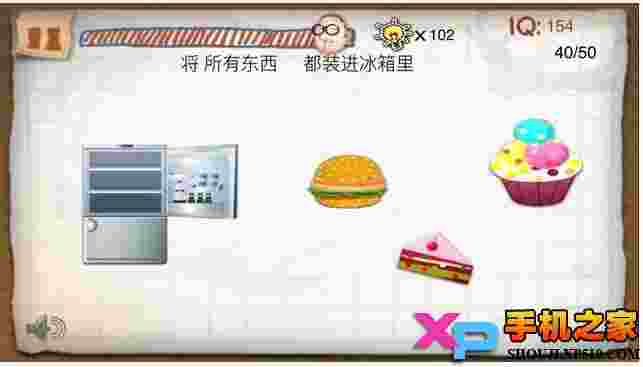 IQ测试