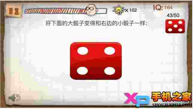 IQ测试