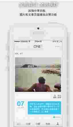 一个App