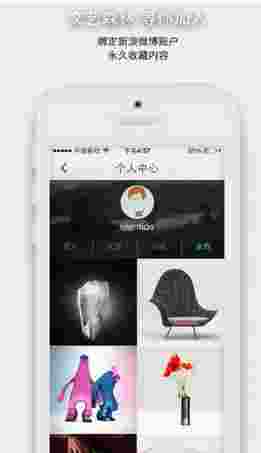 一个App