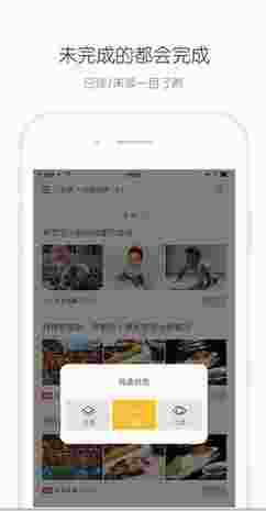 收趣云书签