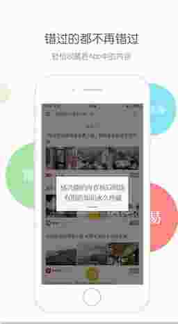 收趣云书签