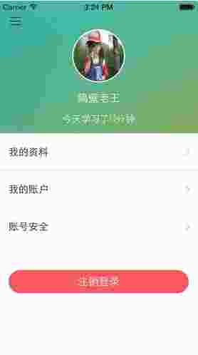 新东方在线