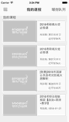 新东方在线