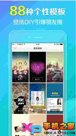 鲜柚壁纸ios版