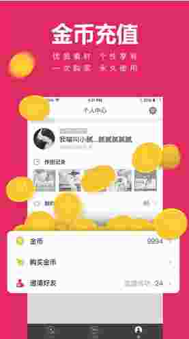 天天向商