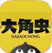 大角虫漫画