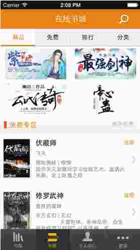 17K小说