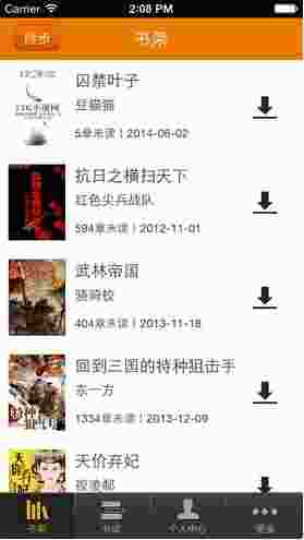 17K小说