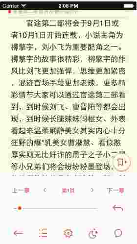 17K小说