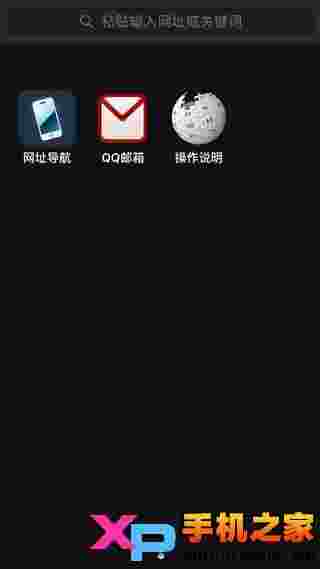 蚂蚁浏览器影音先锋版