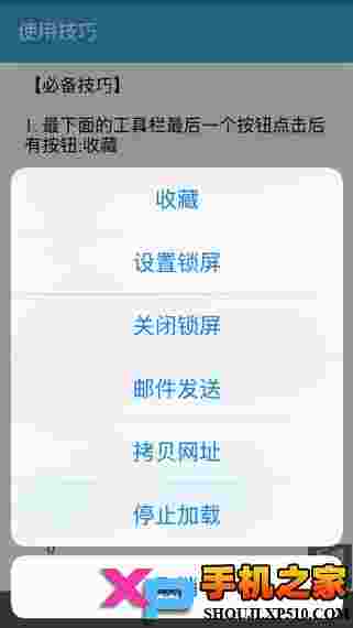 蚂蚁浏览器影音先锋版