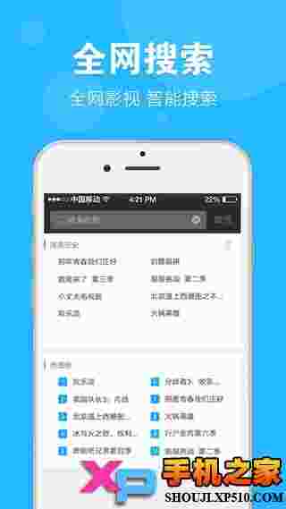 天天想看