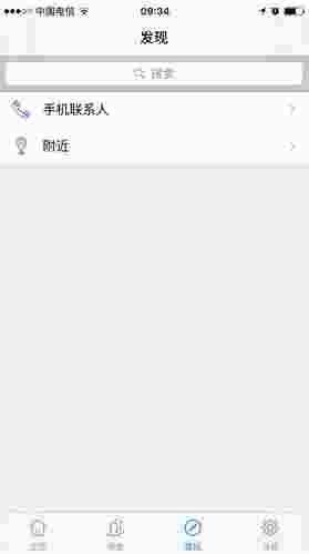 手机号定位