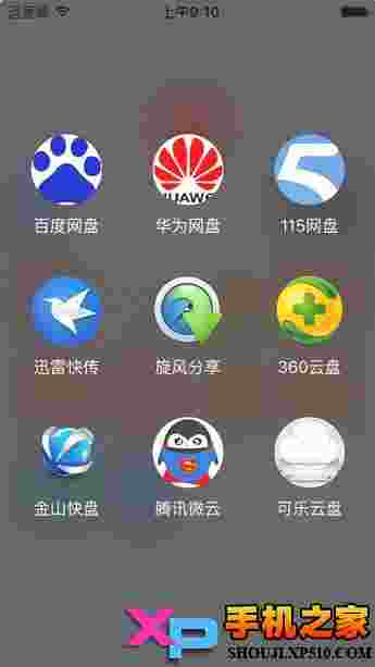 宅男神器