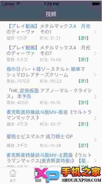 宅男神器