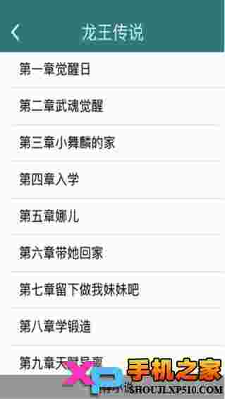 唐家三少玄幻集
