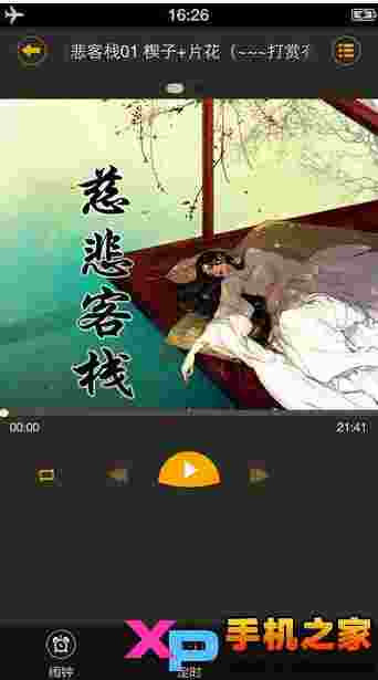 小说阅读器