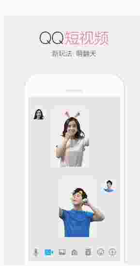手机qq2017ios版