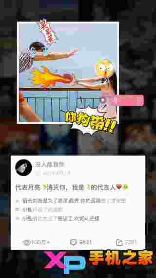 MOIN魔映