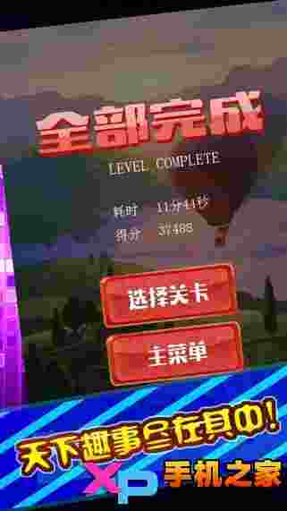 全民填词