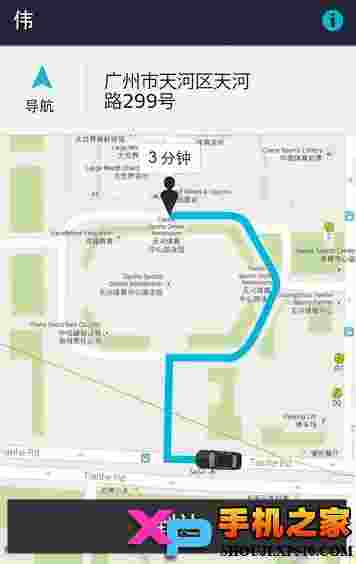Uber司机端iOS版