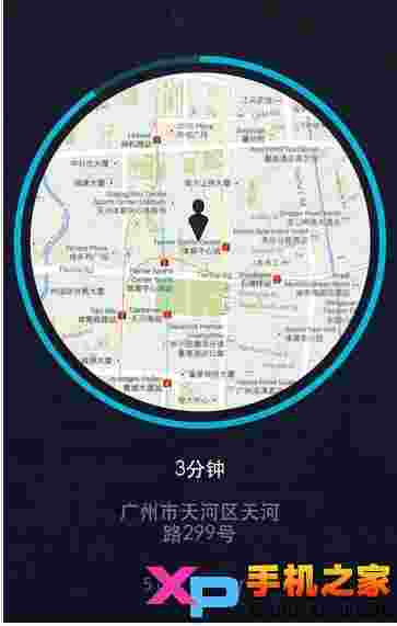 Uber司机端iOS版