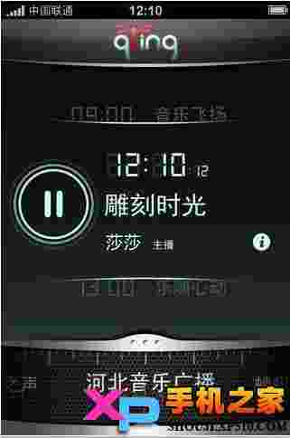 蜻蜓音乐广播