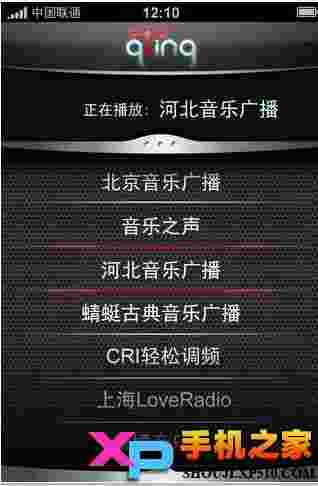 蜻蜓音乐广播