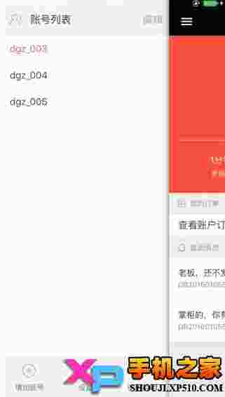5易卖