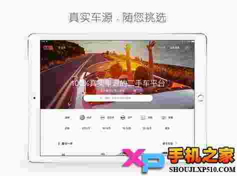优信二手车HD