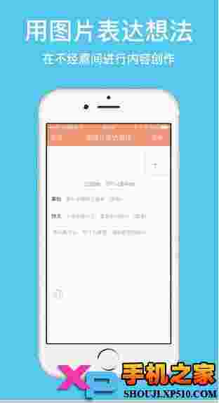 同路人(话题版)