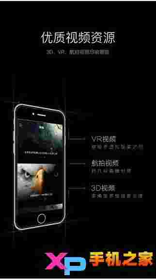 奇境vr影音