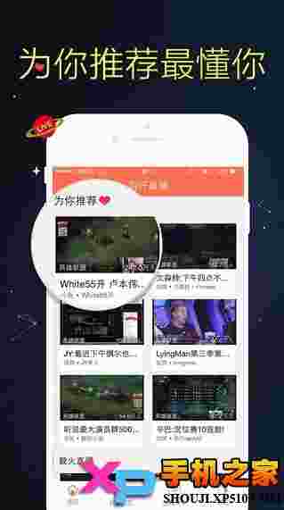 狗仔直播聚合