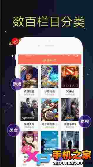 狗仔直播聚合